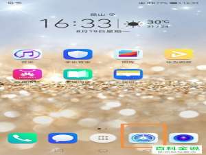 如何开启/停用手机呼叫转移功能