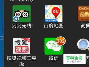 如何快速打开手机微信视频文件储存文件夹