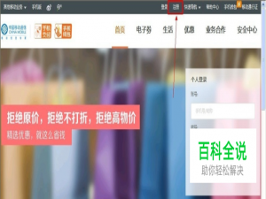 如何开通移动手机支付