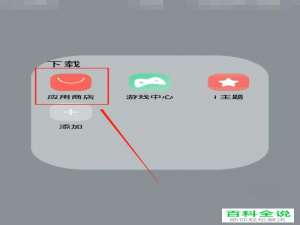 如何开通支付宝中的一脸通校园服务