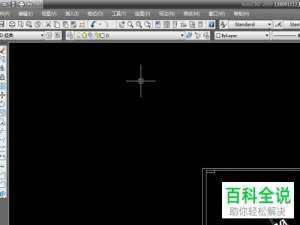 如何开启电脑CAD软件中的自动保存功能