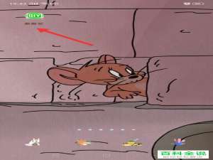 如何开启爱奇艺APP中的语音小助手