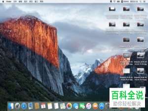 如何开启Macbook自带简体拼音输入法中的模糊拼音功能？
