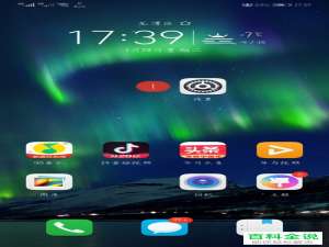 如何开启华为智慧能力