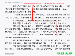 如何开启微信读书中的私密阅读不公开阅读记录