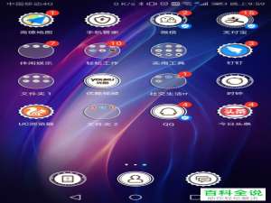 如何开启花呗的分期偿还功能