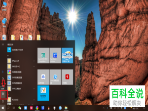 如何快速开启win10系统电脑中的“自动设置时间和时区”功能？
