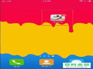 如何看自己的蚂蚁借呗未还款总额？