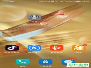 如何开启华为手机的双卡间呼叫转移功能