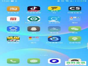 如何开启扫描全能王的自动保存到相册功能