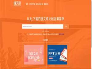 如何联系扫码支付的客人（客人扫码支付没成功怎么找回）