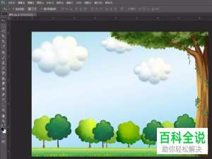 如何利用PS软件将图片切成两半