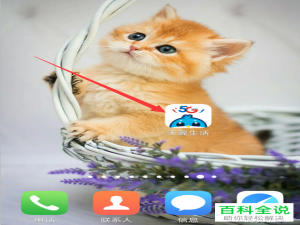 如何免费办理电信宽带的移机