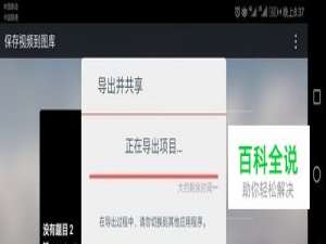 如何利用巧影制作手写文字动画