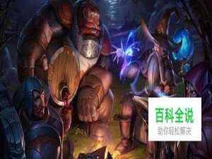 奇幻冒险小队皮肤有哪些英雄皮肤？