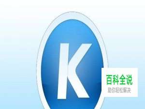 如何利用酷狗音乐自己手动DIY制作手机彩铃声