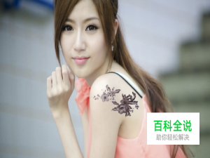 如何利用ps制作纹身图片效果