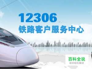 如何利用手机软件刷票