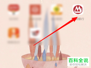 如何免手续费进行跨行转账