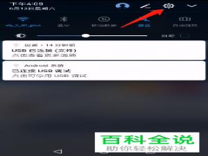 如何利用投屏议给手机投屏看电影打游戏