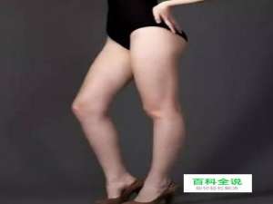 如何拍照使自己的腿显得比较长，拍照腿长？