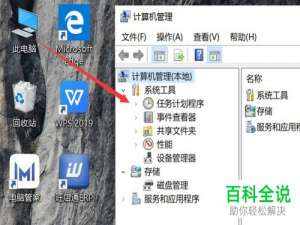 如何屏蔽电脑中的弹窗广告