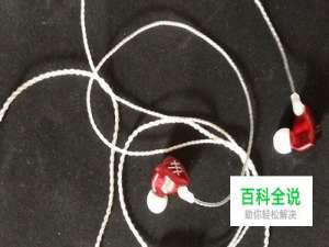 如何判断入耳式耳机的好坏