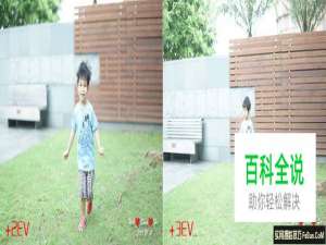 如何拍摄日系空气感亲子写真