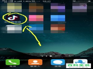 如何拍摄抖音年前年后特效视频？