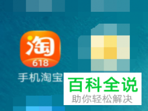 如何批量清空淘宝购物车？