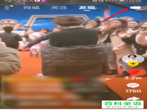 如何拍摄抖音中的水墨画特效