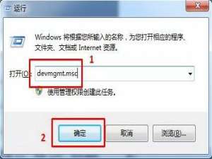 如何判断双显卡机型的两个显卡的驱动都已经安装成功