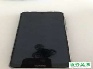 如何启动华为手机上的会员服务