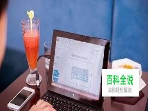 如何清除旧电脑里所有的痕迹？