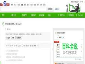 如何让桌面图标不显示文字