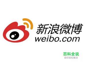 如何让别人看不到我赞过的微博