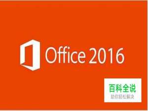 如何让word封面的下划线对齐