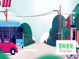 如何让一款产品具有仪式感？