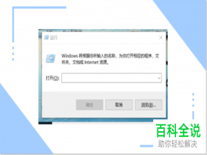 如何清除打印机中无法删除的打印任务