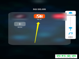 如何取消快手APP中的特别关注