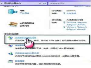 如何轻松搞定Win7系统的ADSL连接
