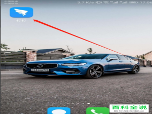 如何启用钉钉中的专注模式