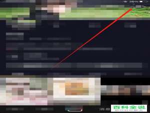 如何启用抖音长辈模式