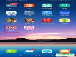 如何启用皮皮虾非WIFI看直播功能