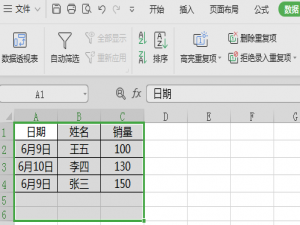 如何设置ppt自动保存（ppt如何开启自动保存）
