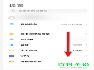 如何使用小米手机中的专注模式