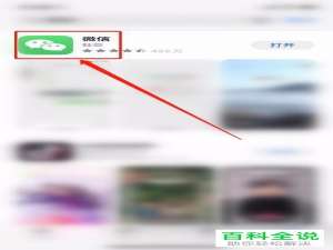如何删除微信朋友圈中我的评论