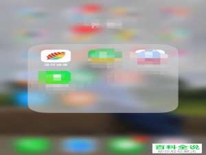 如何使用新浪微博帐号登录薄荷健康app？