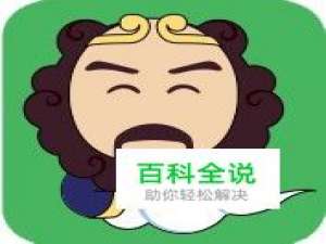 如何使用手机软件查找货车货源