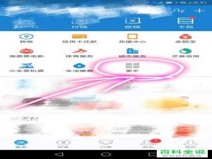 如何使用支付宝App的记账本功能查看具体收支记录